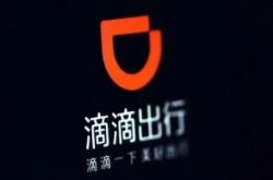 （6分钟科普下）濮阳都有哪些公司_哔哩哔哩-3