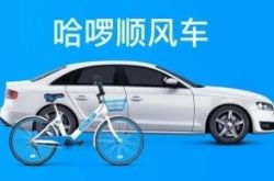 (8分钟教程)阜新公司咨询电话多少_哔哩哔哩-3